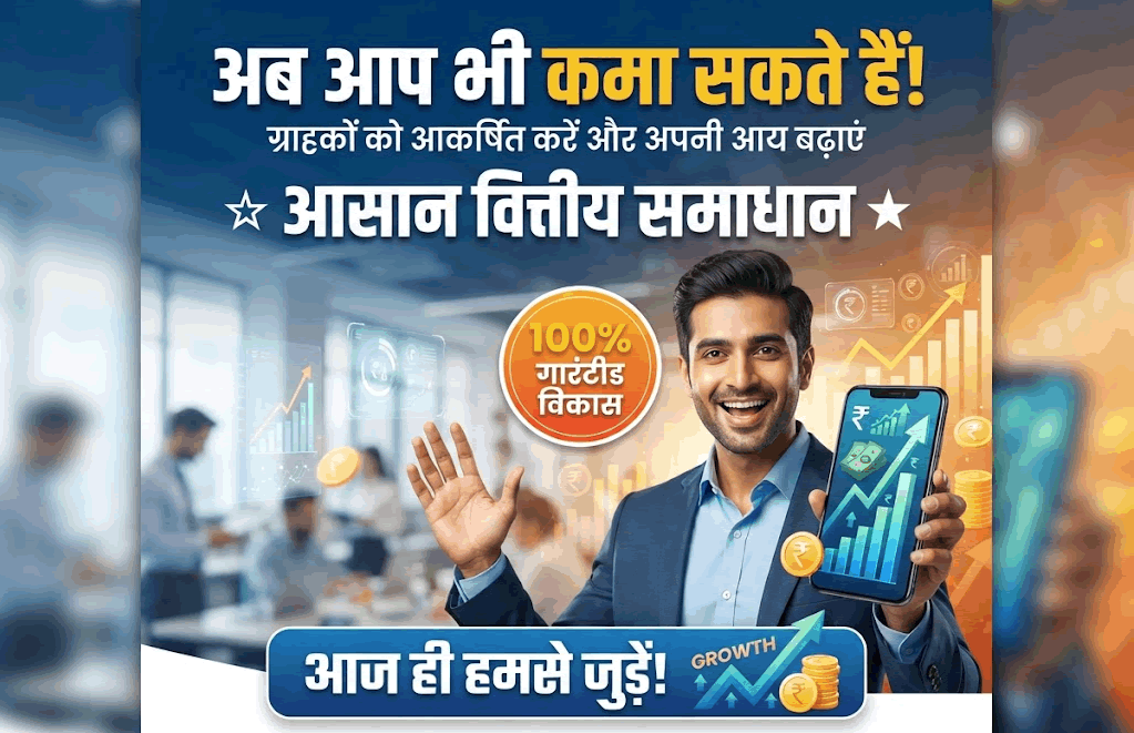 बेकरी बिजनेस